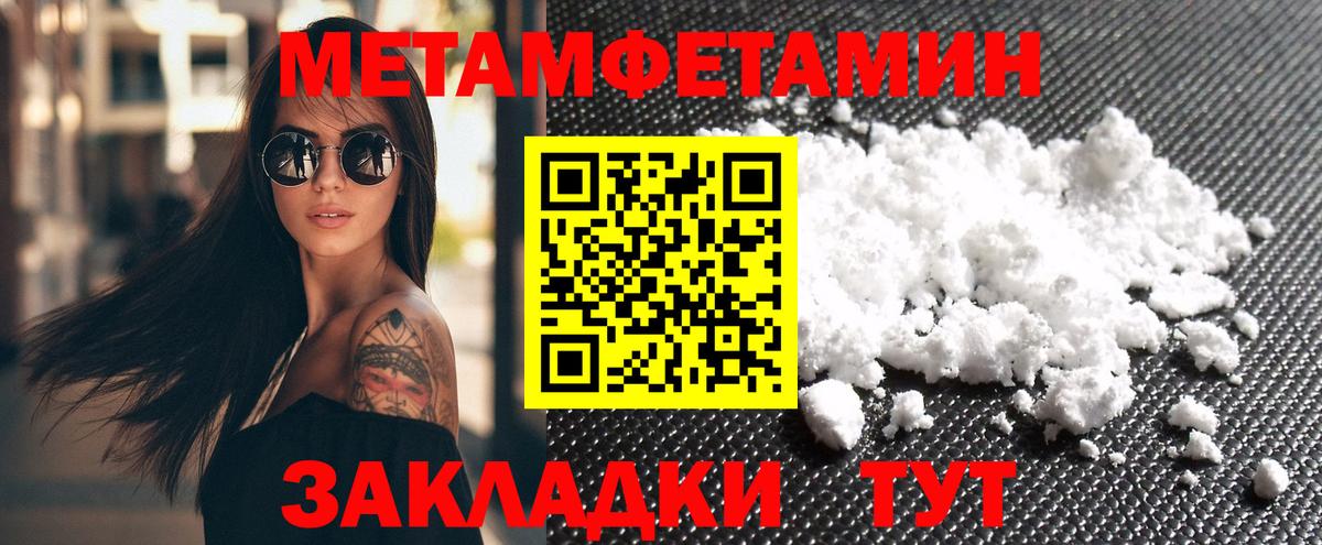 АМФ 97% Петропавловск-Камчатский