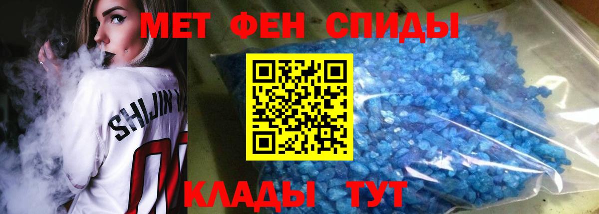 Amphetamine  Вход с VPN  Петропавловск-Камчатский  Амфетамин 98% 