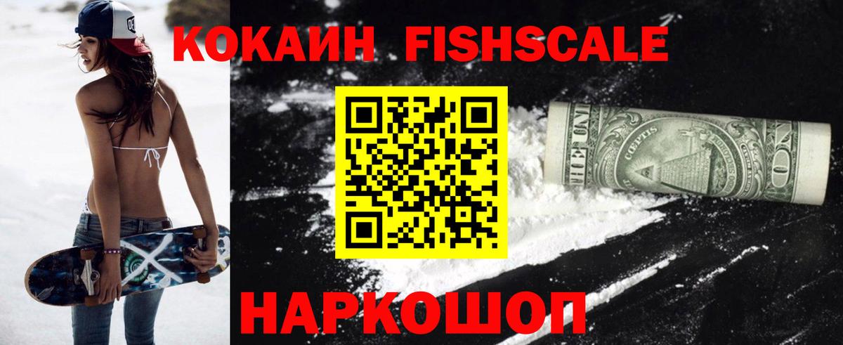 COCAIN Боливия  Вход с VPN  Петропавловск-Камчатский 