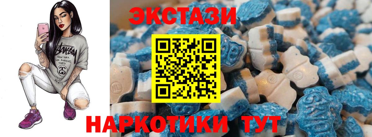магазин  наркотиков  Вход с VPN  Ecstasy  блэк спрут ТОР  Петропавловск-Камчатский  Экстази Punisher  Экстази DUBAI 