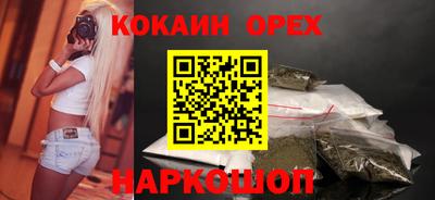 экстази Рыбинск