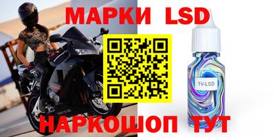 экстази Рыбинск