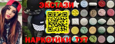 мескалин Пугачёв