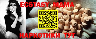 мескалин Пугачёв