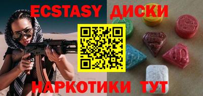 мдма Рузаевка