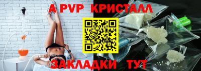 мескалин Пугачёв