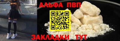 apvp Пыть-Ях