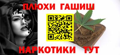 мескалин Пугачёв