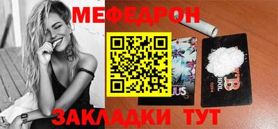 мескалин Пугачёв