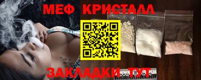 мескалин Пугачёв