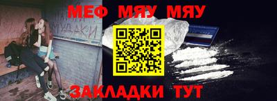 мескалин Пугачёв