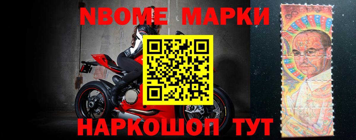 Петропавловск-Камчатский  LSD-25 экстази  Вход с VPN  ЛСД экстази кислота 