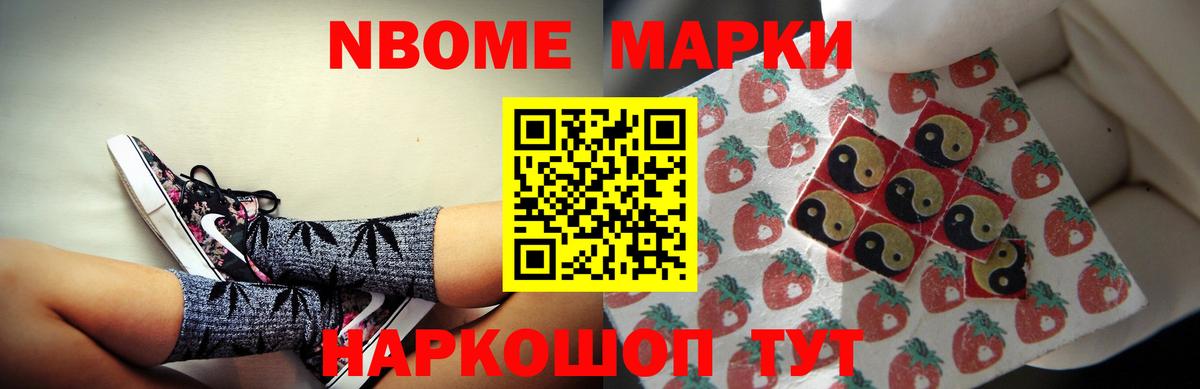 Лсд 25 экстази кислота Петропавловск-Камчатский
