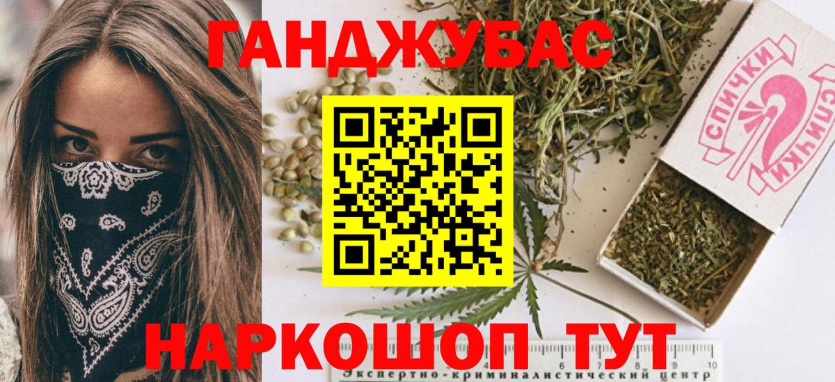 Конопля тримм Петропавловск-Камчатский